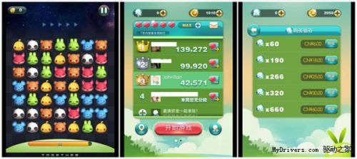首款微信游戏正式上线