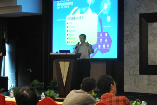 威联通QNAP QTS4.0北京发布会完美落幕 2-715
