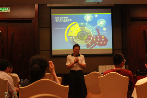 威联通QNAP QTS4.0北京发布会完美落幕 2-742
