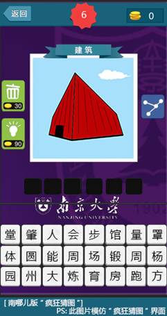 说明: 6