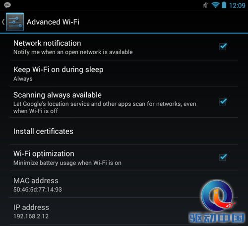 Android 4.3的Wi-Fi真的关不掉?