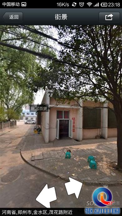 比iOS版强大！Android版微信5.0初体验