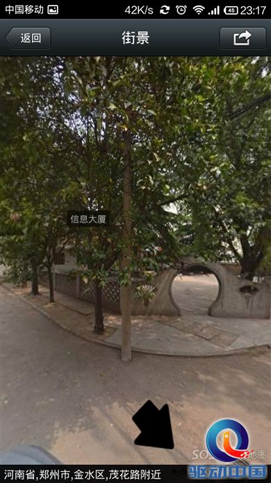 比iOS版强大！Android版微信5.0初体验