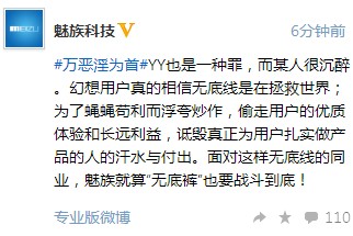QQ截图20130806110840