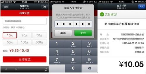 不易被发现的微信5.0彩蛋功能