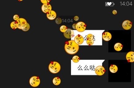 不易被发现的微信5.0彩蛋功能