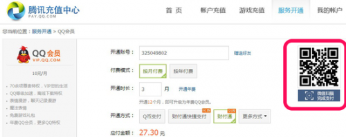 不易被发现的微信5.0彩蛋功能