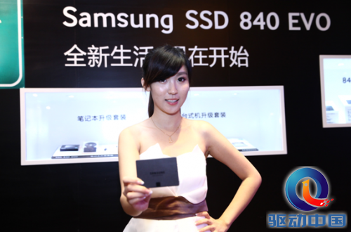 图5:模特展示三星840 EVO新品固态硬盘