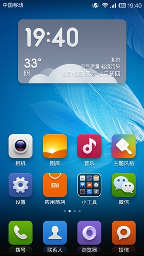 799元值不值得买?红米手机常见问题解答