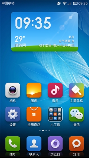 799元值不值得买?红米手机常见问题解答