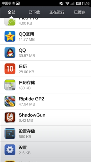 799元值不值得买?红米手机常见问题解答