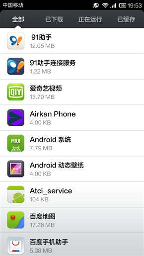 799元值不值得买?红米手机常见问题解答