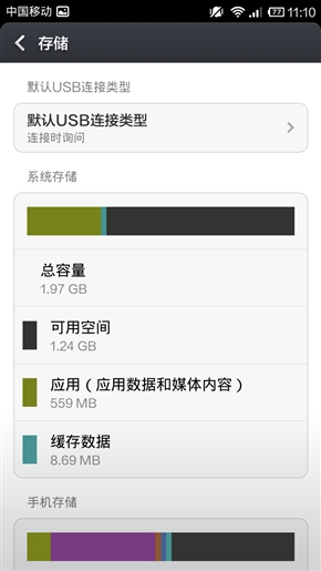799元值不值得买?红米手机常见问题解答