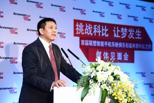 刘军致辞
