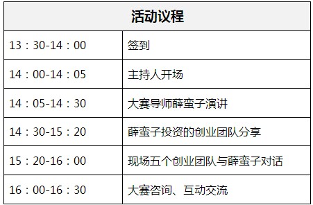 QQ截图20130812111325
