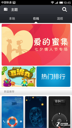 尖Phone:极客/发烧 中兴GEEK对比小米2S