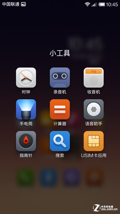 尖Phone:极客/发烧 中兴GEEK对比小米2S