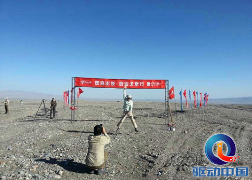 徒步”玄奘之路“”漫记:什么是创业的终极目标