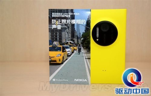 诺基亚够狠 组图：5999元骚黄Lumia 1020