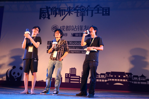 羽博之成都-“威你而来 锋行全国”锋友会 2-774