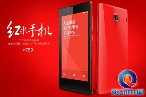 360截图20130821080024397