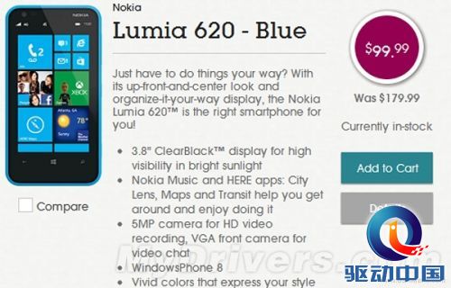 无合约版Lumia 620仅售99.99美元