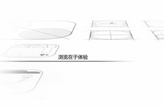 QQ截图20130820092556