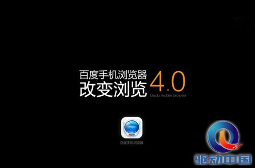 QQ截图20130820092434
