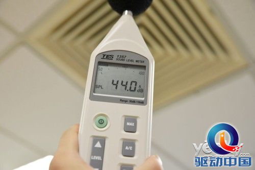 松下冰箱NR-C28WPD1首测 品质多成