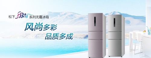 松下冰箱NR-C28WPD1首测 品质多成