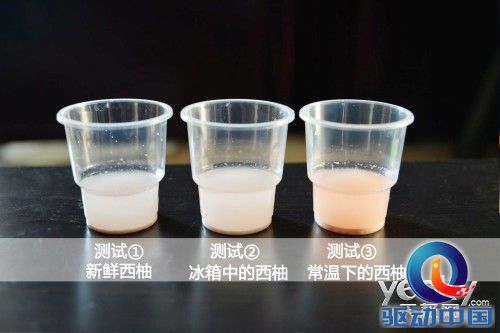 松下冰箱NR-C28WPD1首测 品质多成