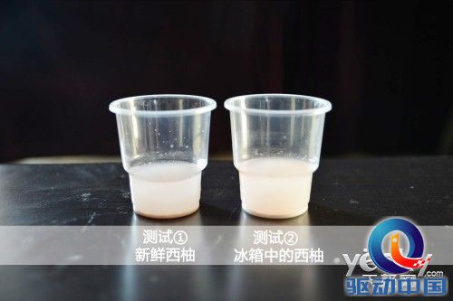 松下冰箱NR-C28WPD1首测 品质多成