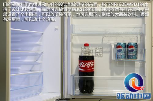 松下 NR-C28WPD1-S 冰箱评测