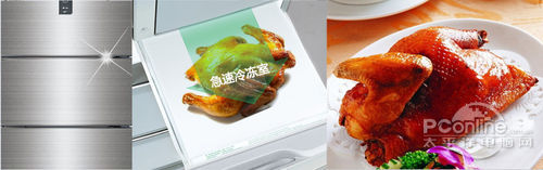 松下 冰箱评测