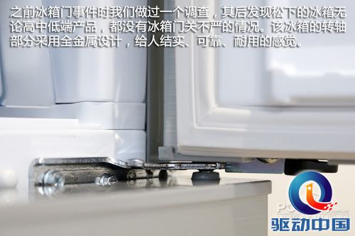 松下 冰箱评测
