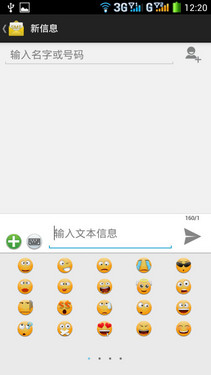 本土系统深度定制 酷派7295青春版体验第14张图