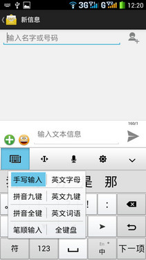 本土系统深度定制 酷派7295青春版体验第13张图