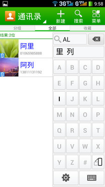 本土系统深度定制 酷派7295青春版体验第5张图