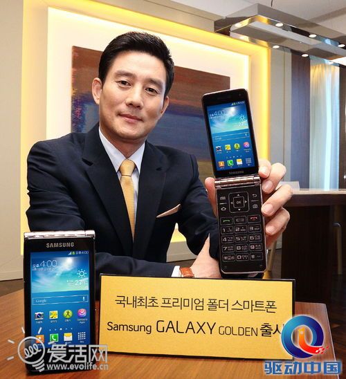 三星再推翻盖手机Galaxy Golden 瞄准亚洲和中东市场