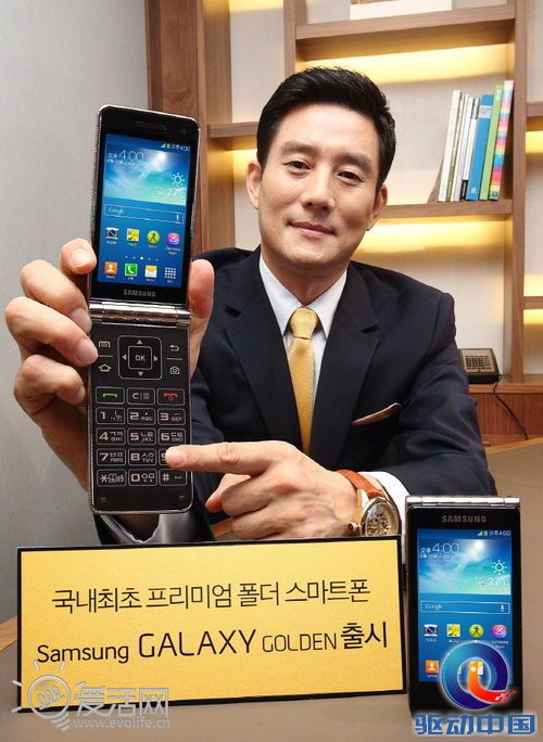 三星再推翻盖手机Galaxy Golden 瞄准亚洲和中东市场