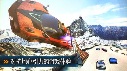 《狂野飙车8：极速凌云》iOS版强势来袭