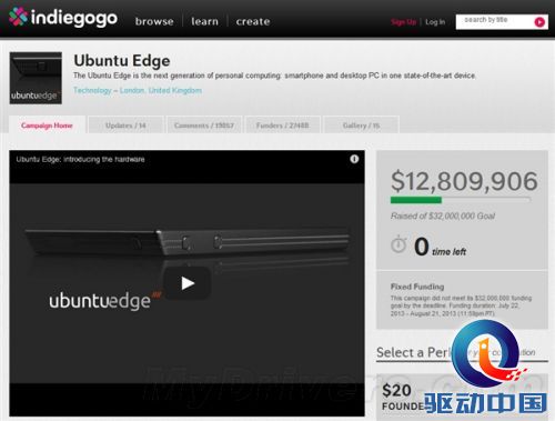 Ubuntu Edge超级手机:在无限华丽中流产