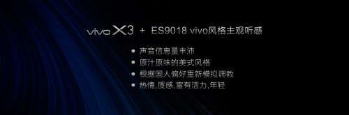 vivo+0822-final.016