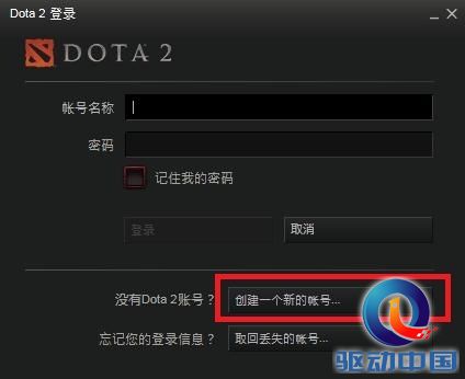 《DOTA2》国服今晚公测 激活步骤曝光