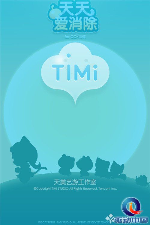 打飞机