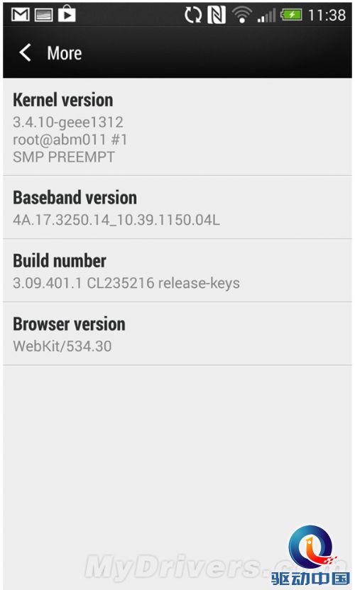 HTC One 4.3预发布固件泄露