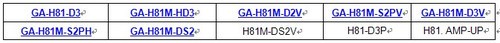 技嘉发表Intel H81系列超耐久主板 