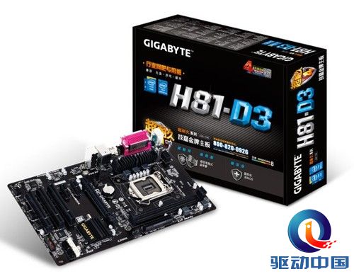 技嘉发表Intel H81系列超耐久主板 