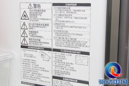 模仿你的生活 松下智慧六门原装冰箱评测
