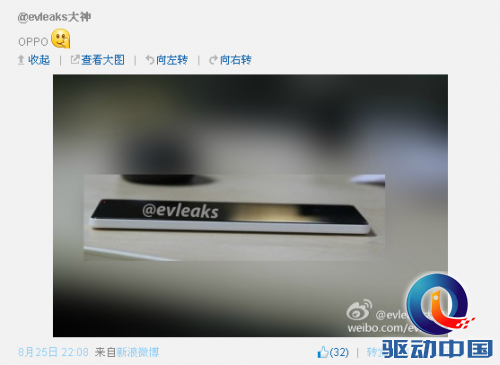 OPPO工程师否认之前曝光的OPPO N1渲染图